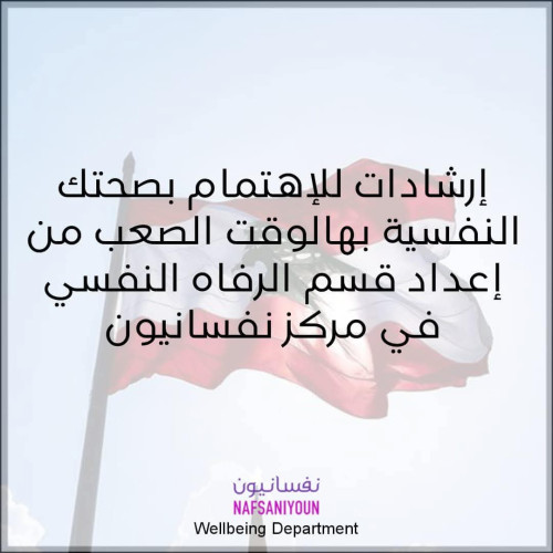 عشر إرشادات