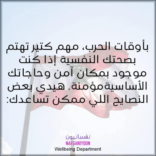 عشر إرشادات