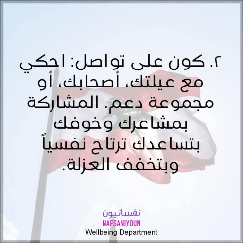 عشر إرشادات