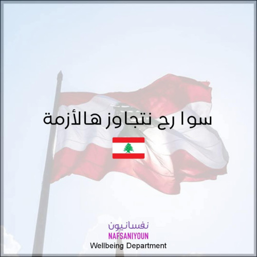 عشر إرشادات
