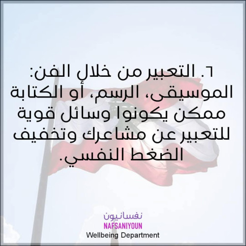 عشر إرشادات