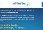 Mark your Agenda: 1 November 2025. 10th Annual Scientific Conference at Rahma Medical Hospital in Tripoli