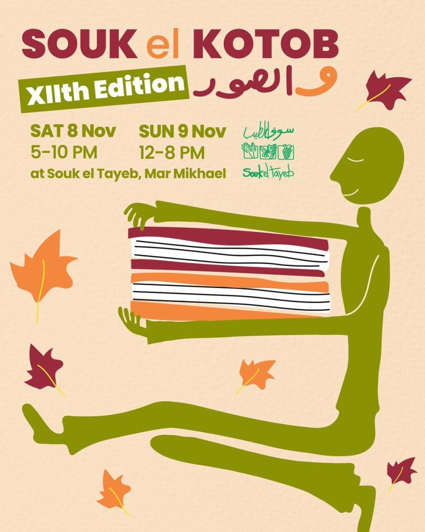 8 و9 تشرين الثاني 2025: سوق الكتب